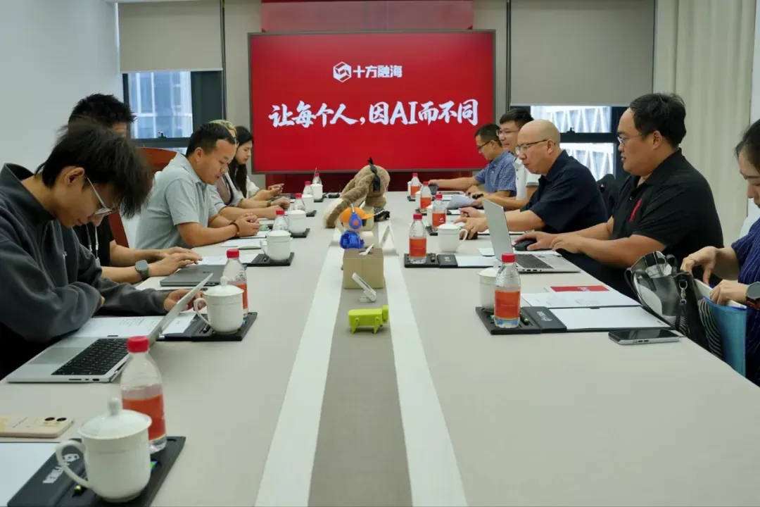 座谈会交流现场