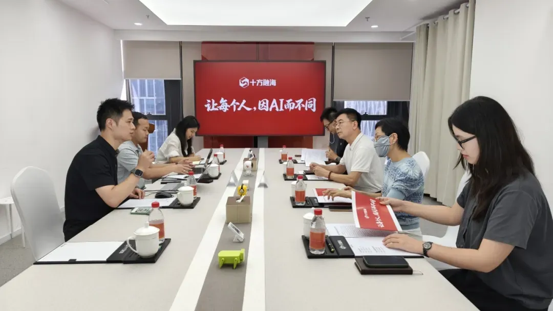 座谈研讨会现场