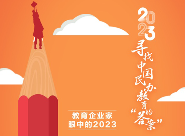 新京报访谈 | 十方融海创始人陈劢：为数字中国塑造新兴人才新闻配图