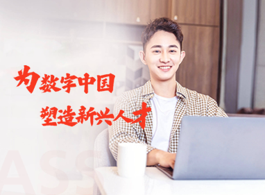 十方答卷 | 响应国家号召，办好素质教育，为数字中国塑造新兴人才新闻配图