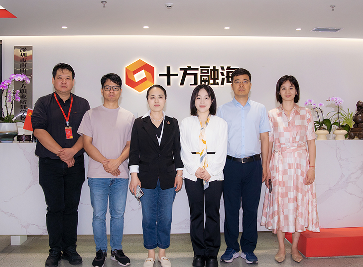 全国工商联人才中心领导一行莅临 十方融海开展专题考察调研新闻配图