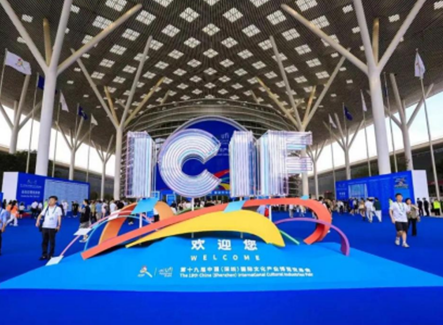 十方融海亮相第十九届文博会，一展科技创新风采！新闻配图