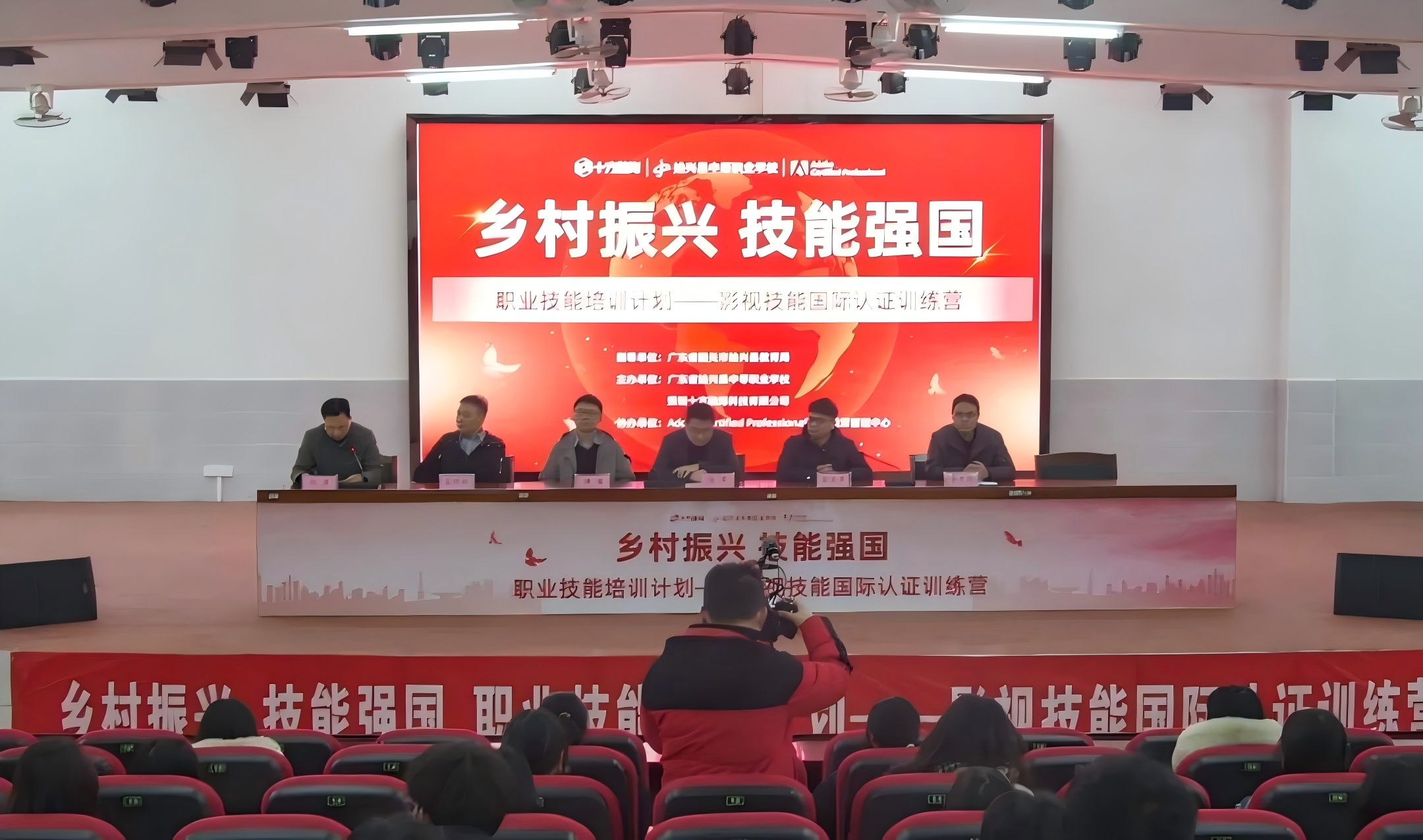 十方融海联合始兴县中等职业学校，举办影视技能国际认证班新闻配图