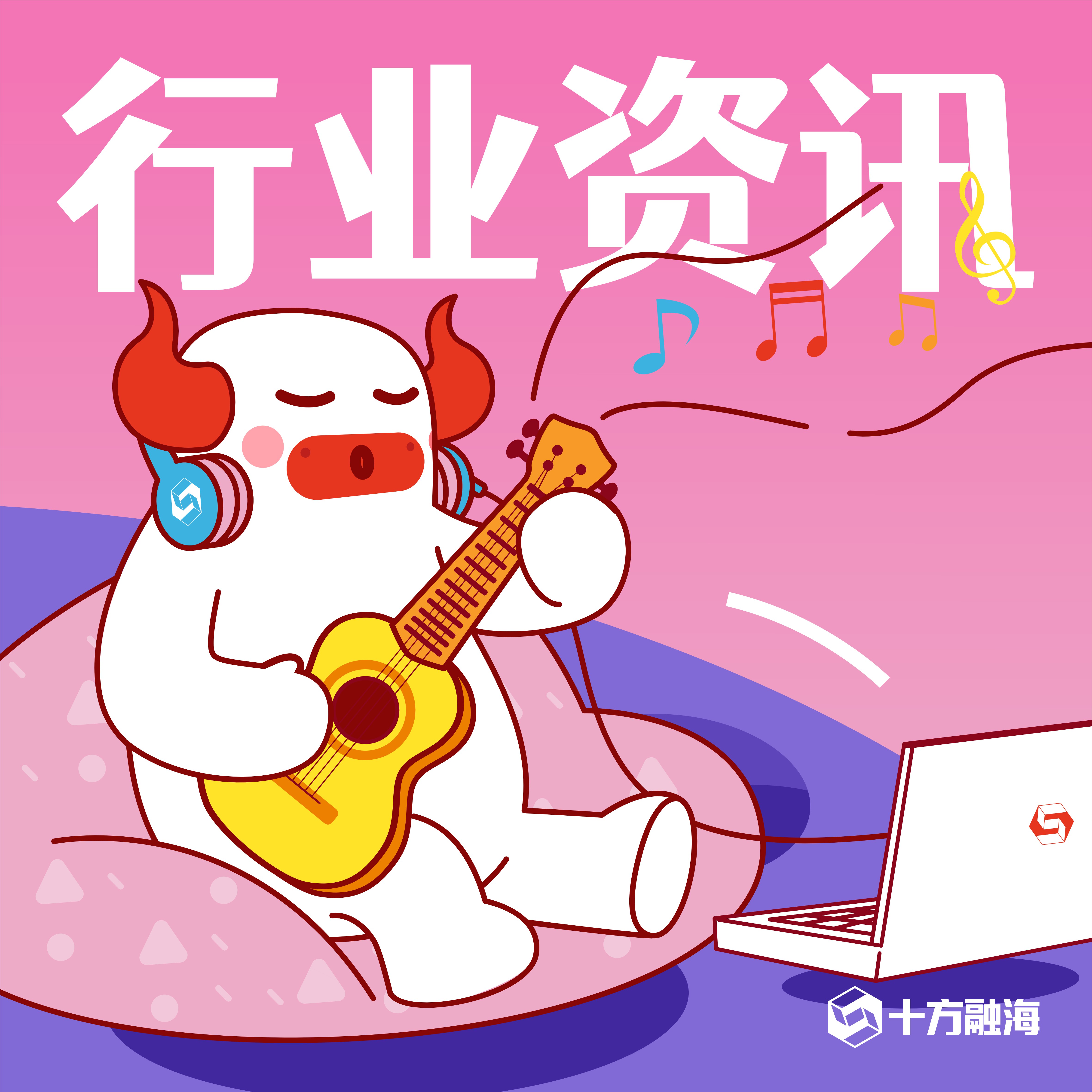 十方融海参展南山区家庭教育周主题活动，呈现AI技术在家庭陪伴场景中的应用实践新闻配图