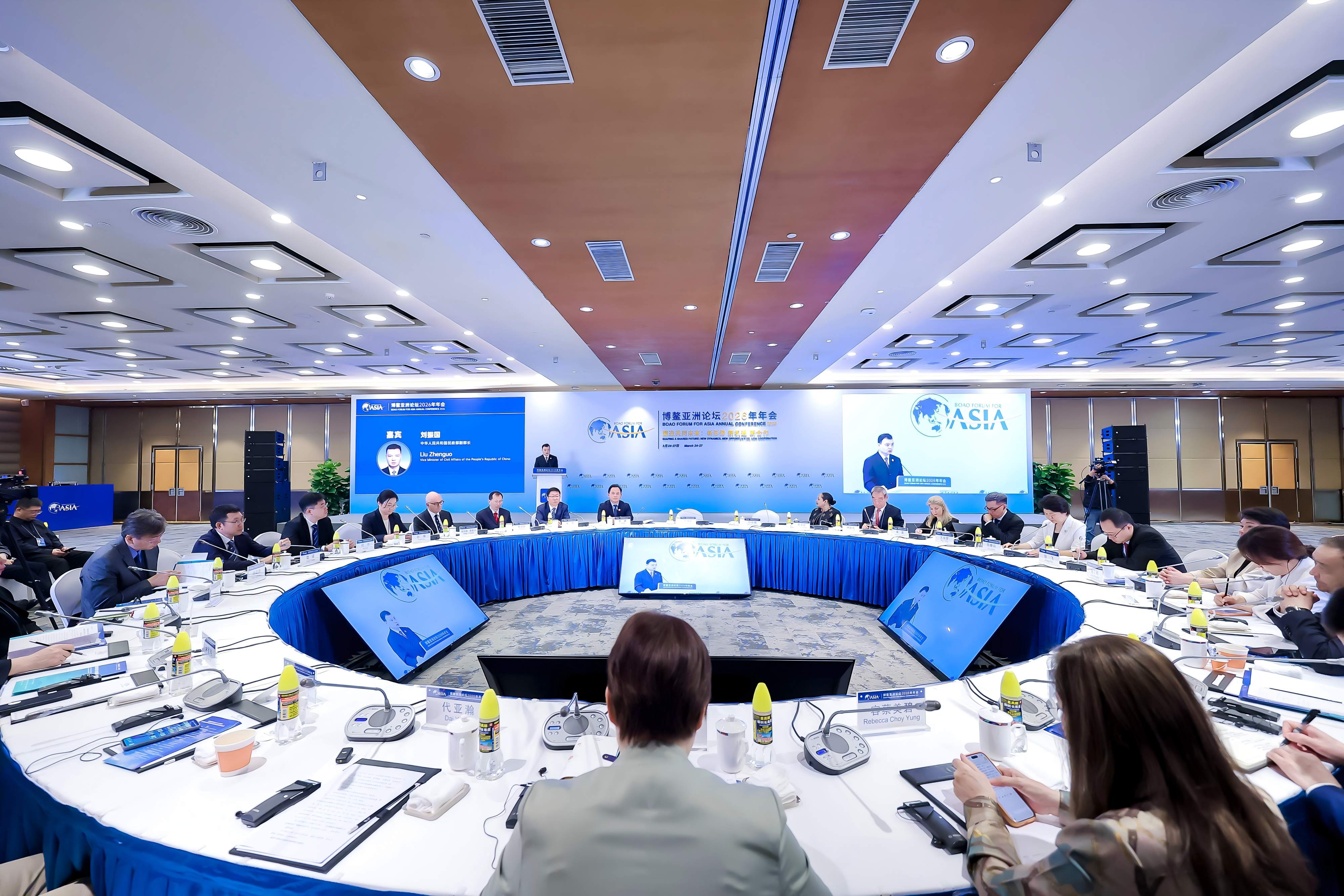 十方融海·梨花受邀出席2026博鳌亚洲论坛新闻配图