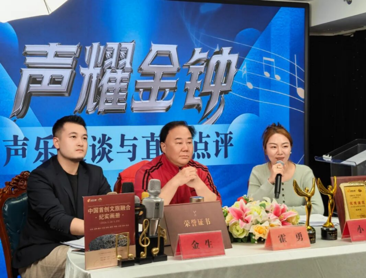 【企业动态】逐梦舞台！十方融海梨花声乐学员受邀录制海南卫视《荣耀绽放》 十方融海 十方教育