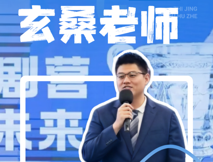 【导师采访】对话玄桑老师：AI漫剧时代让创作拥有更多可能，一个人也可以创作一部作品！ 十方融海 十方教育