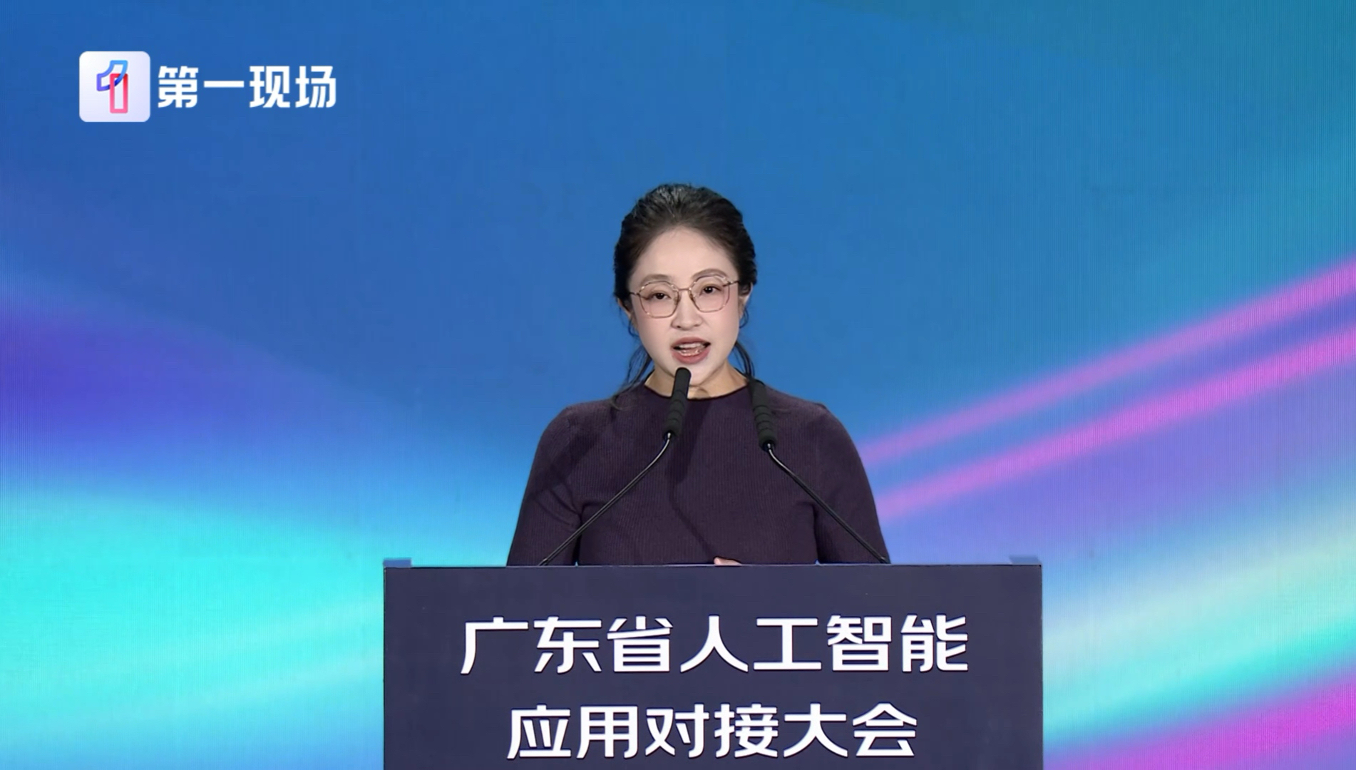 【企业动态】赋能终身学习，十方融海梨花AI声学学习机亮相广东省人工智能应用对接大会 十方融海 十方教育