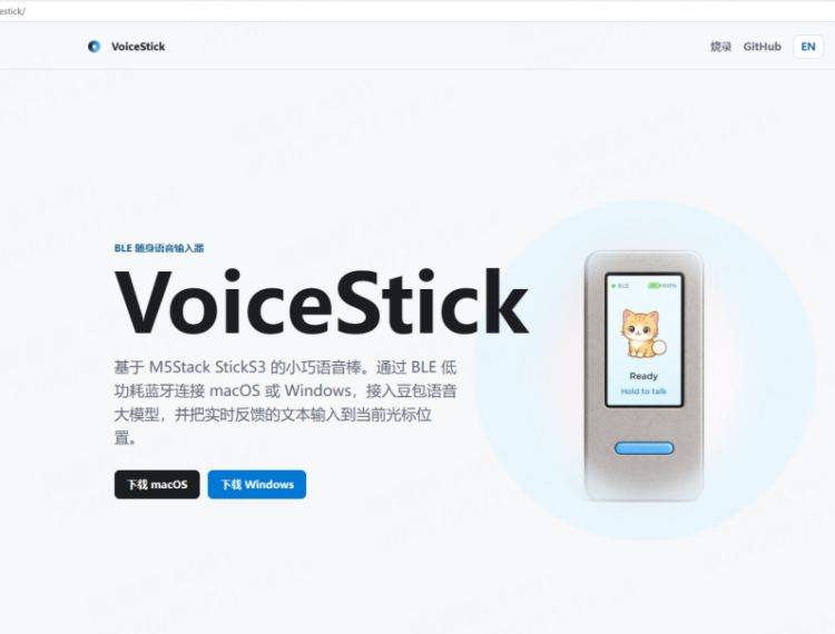 告别"打断创作"!十方融海最新开源:VoiceStick,一个按键实现"按住说话,松开成文"的AI极简输入方案