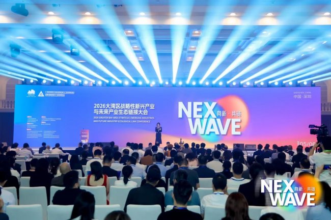 大湾区战新产业布局提速,十方融海入选“2025大湾区战新产业领航企业”