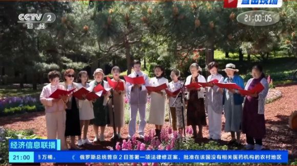 银龄群体走进香山书市诵读现场,十方融海文化实践获央视新闻关注