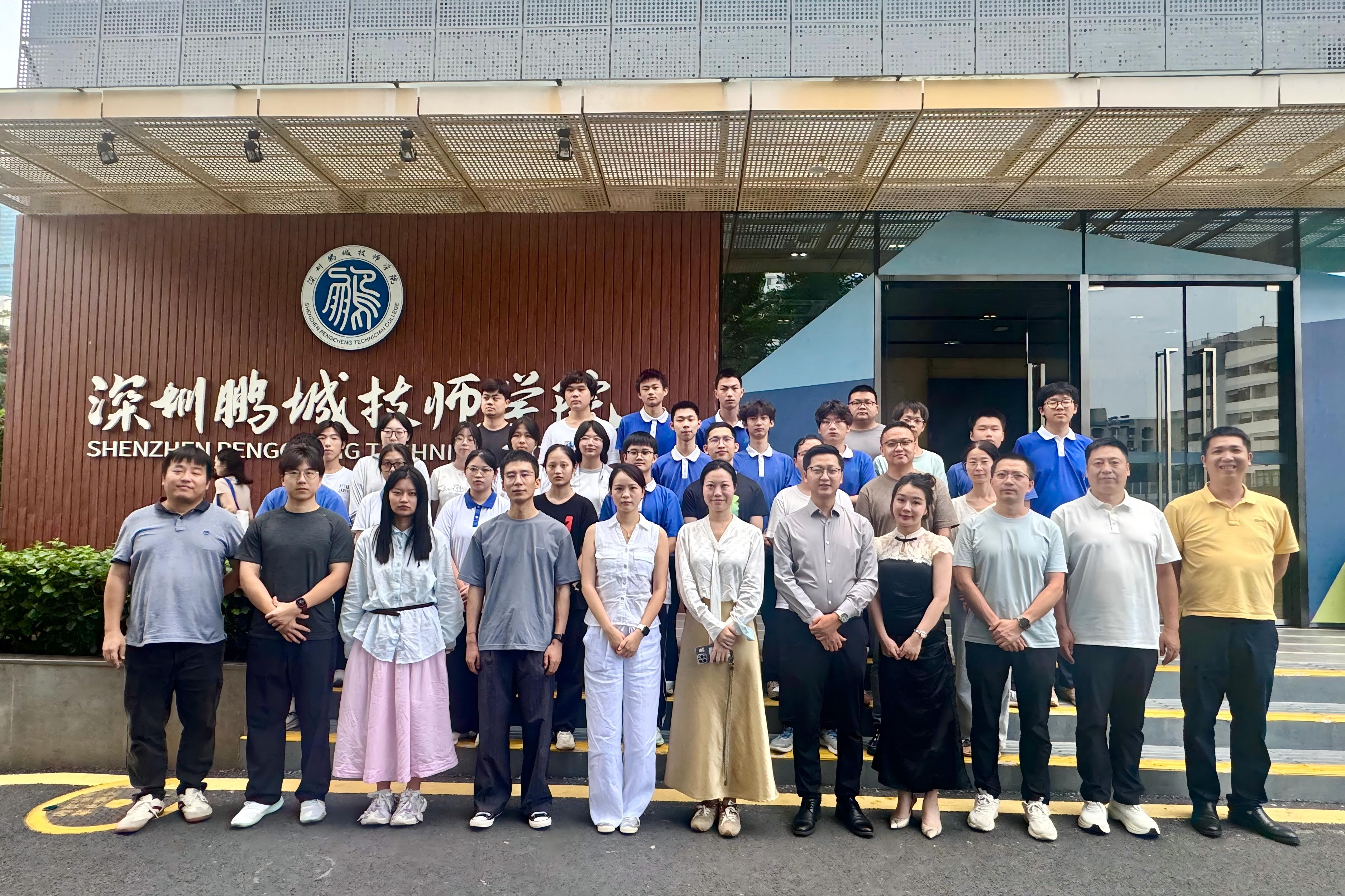 十方融海受邀出席深圳鹏城技师学院校企项目对接沙龙,共探AI赋能创新实践新路径
