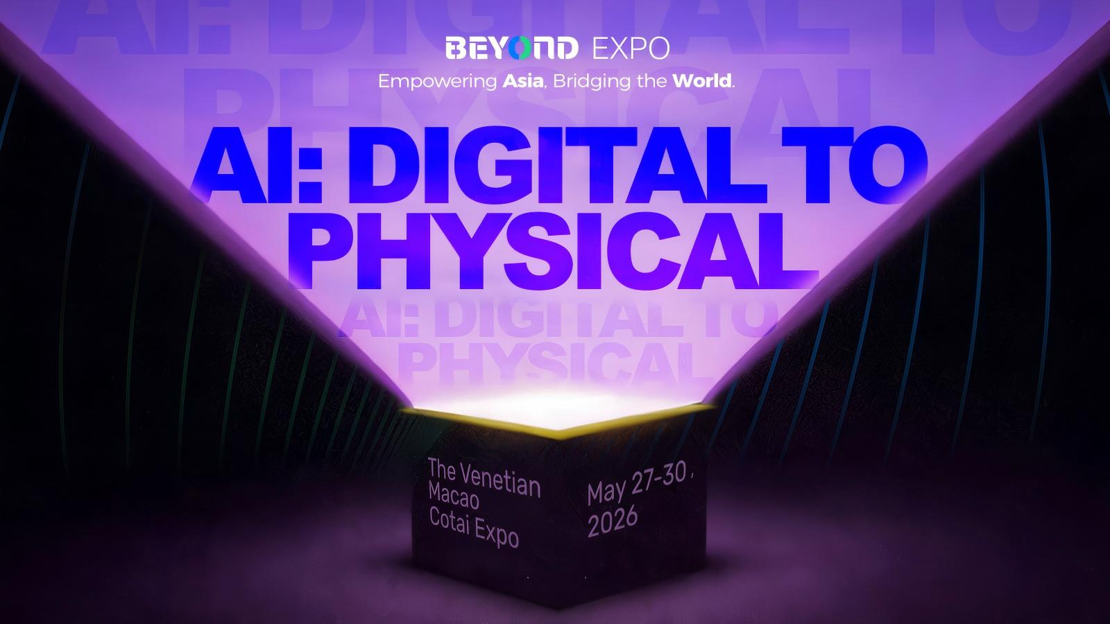 十方融海亮相澳门BEYOND国际科技创新博览会,呈现多模态AI交互系统场景应用新进展