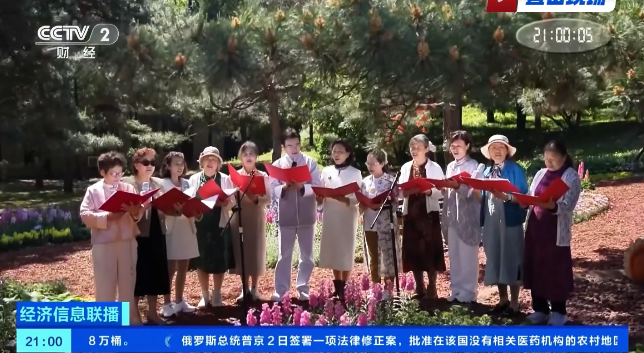 十方融海银龄朗诵群体亮相香山书市，文化实践活动获央视财经频道关注新闻配图
