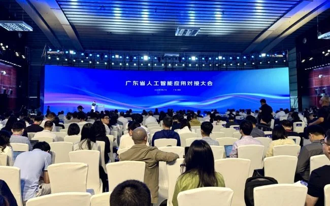 十方融海亮相广东省人工智能应用对接大会 小智AI等成果集中展示