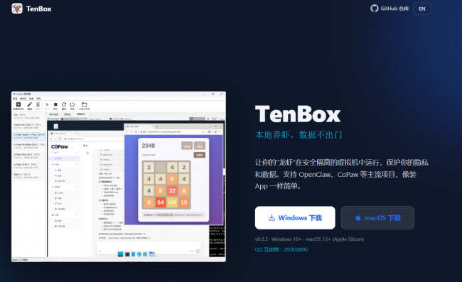 行业观察:OpenClaw热潮背后的安全黑洞与一个深圳极客的解法