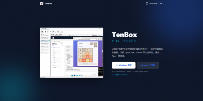 学会用AI,也能安全用AI——深企十方融海以“养虾+护虾”实践诠释科技向善