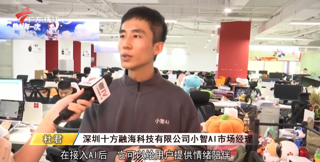 省级媒体聚焦十方融海开源赋能中小企业，中国AI生态驶入快车道