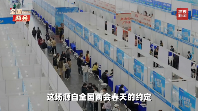 聚焦“百万英才汇南粤”，十方融海搭上深圳引才“快车”
