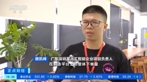 深圳高质量发展东风劲吹 十方融海“AI + 产业”启新程