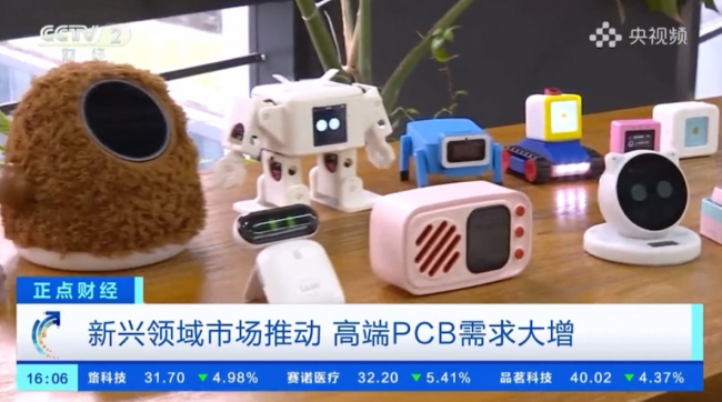 央视聚焦华强北“半小时奇迹”:十方融海小智AI开源赋能 AI 硬件轻量化升级