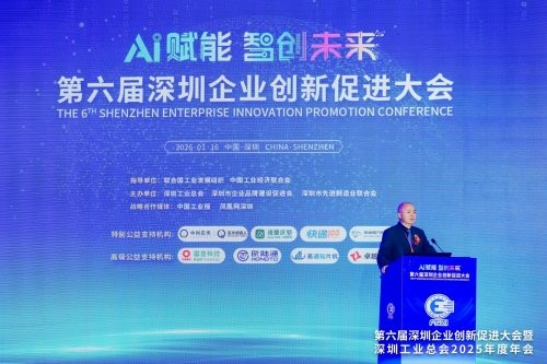 2025粤港澳大湾区企业创新力榜单公布，十方融海入选“创新成就榜”