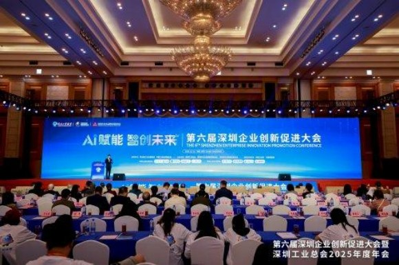 第二十四届深圳企业创新纪录成果揭晓,十方融海陈劢获“创新突出贡献人物”奖