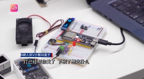 从实验室走向世界:深圳十方融海以AI语音技术引领智能交互新时代