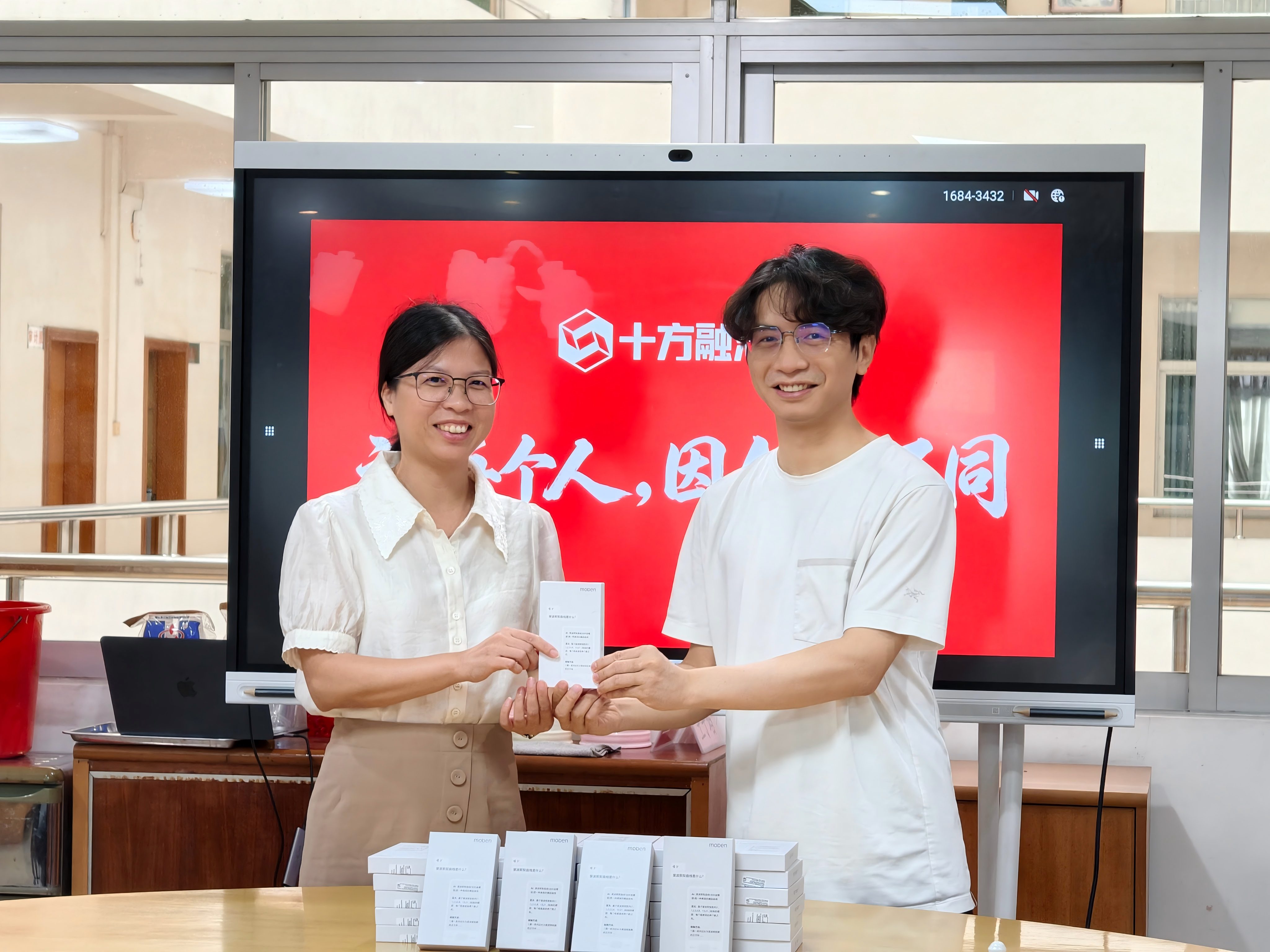 十方融海走进新兴县：以AI学问卡为支点，探索学习场景AI协同新路径