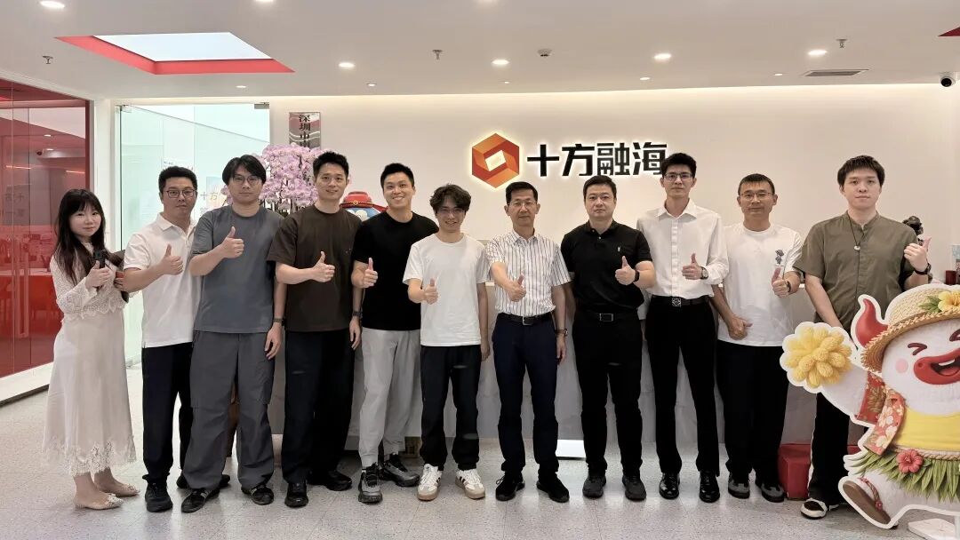 中国联通领导一行到访十方融海,共探AI产品创新与场景应用实践