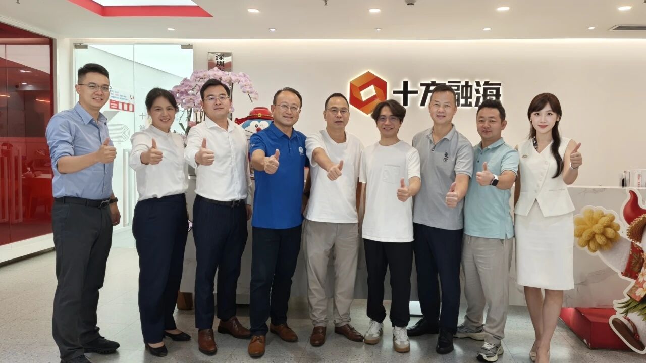 华南理工大学校友团一行到访十方融海,围绕AI技术创新与场景应用开展交流