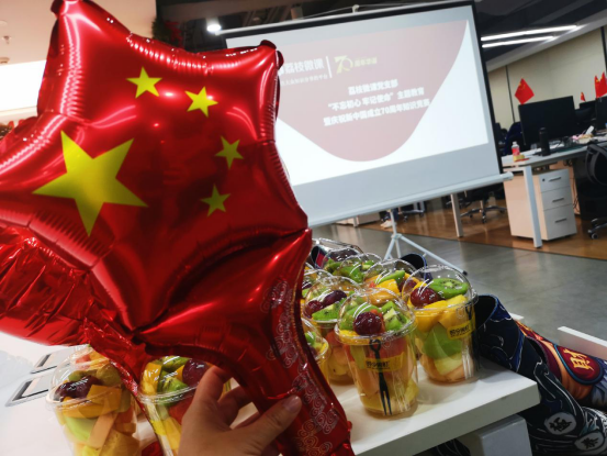 以赛促学，荔课掀起主题教育学习大热潮