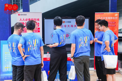 深圳市委教育工委副书记杨平一行调研十方教育党建工作